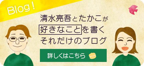 新安城のお菓子の店(ケーキ屋)|モントル|お誕生日ケーキ・季節のタルト・焼き菓子ギフトなど。カフェ併設