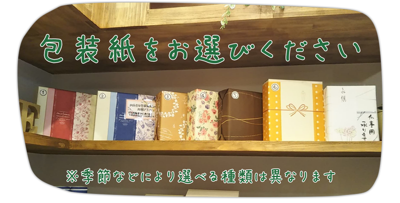 新安城のお菓子の店(ケーキ屋)|モントル|お誕生日ケーキ・季節のタルト・焼き菓子ギフトなど。カフェ併設