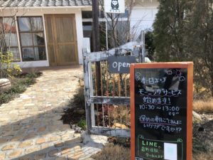 モーニング|新安城のお菓子の店(ケーキ屋)|モントル|お誕生日ケーキ・季節のタルト・焼き菓子ギフトなど。カフェ併設