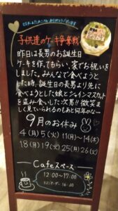 【ケーキ物語】ケーキ争奪戦!|新安城のお菓子の店(ケーキ屋)|モントル|お誕生日ケーキ・季節のタルト・焼き菓子ギフトなど。カフェ併設